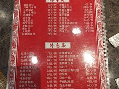 -金阁家常菜(贵阳路店)