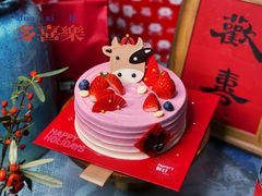 -Pantry's Best派悦坊蛋糕(K11购物艺术中心店)