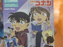 -IPSTAR|潮玩星球(新百店)