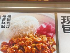 -阳阳中国饭(龙湖大兴天街)