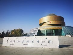 -鄂尔多斯青铜器博物馆