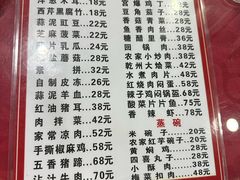 -盛唐府乾州酸汤面