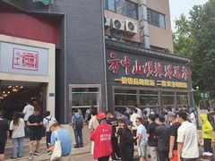 -方中山胡辣汤(顺河路店)