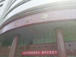 -江西省儿童医院(东湖院区)