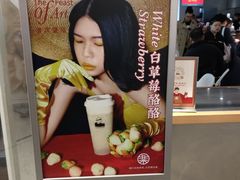 -LELECHA乐乐茶(美罗城店)