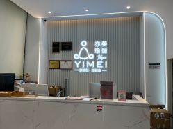 点击看大图 -亦美瑜伽·普拉提