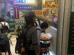 -美芝莲(东方宝泰店)