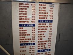 -和众大油条(维明路店)
