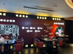 -牛将军•涮肉•烤肉(北京王府井·故宫店)