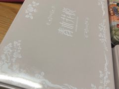 -家琳甜品(江南东店)