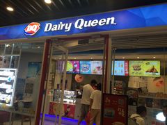 门面-DQ·蛋糕·冰淇淋(通州万达店)