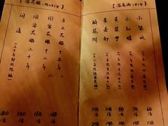 -江湖边·小生活