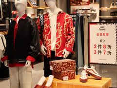 -首创奥特莱斯(昆山店)