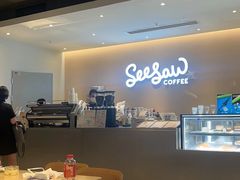 -Seesaw Coffee(深圳深业上城店)