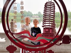 -西海子公园
