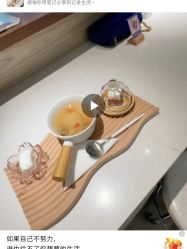 -玛莲朵·海菲秀冰珀科