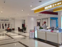 -开元商城(西旺店)
