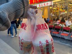 -广九餐室(陈家祠扬韬广场店)