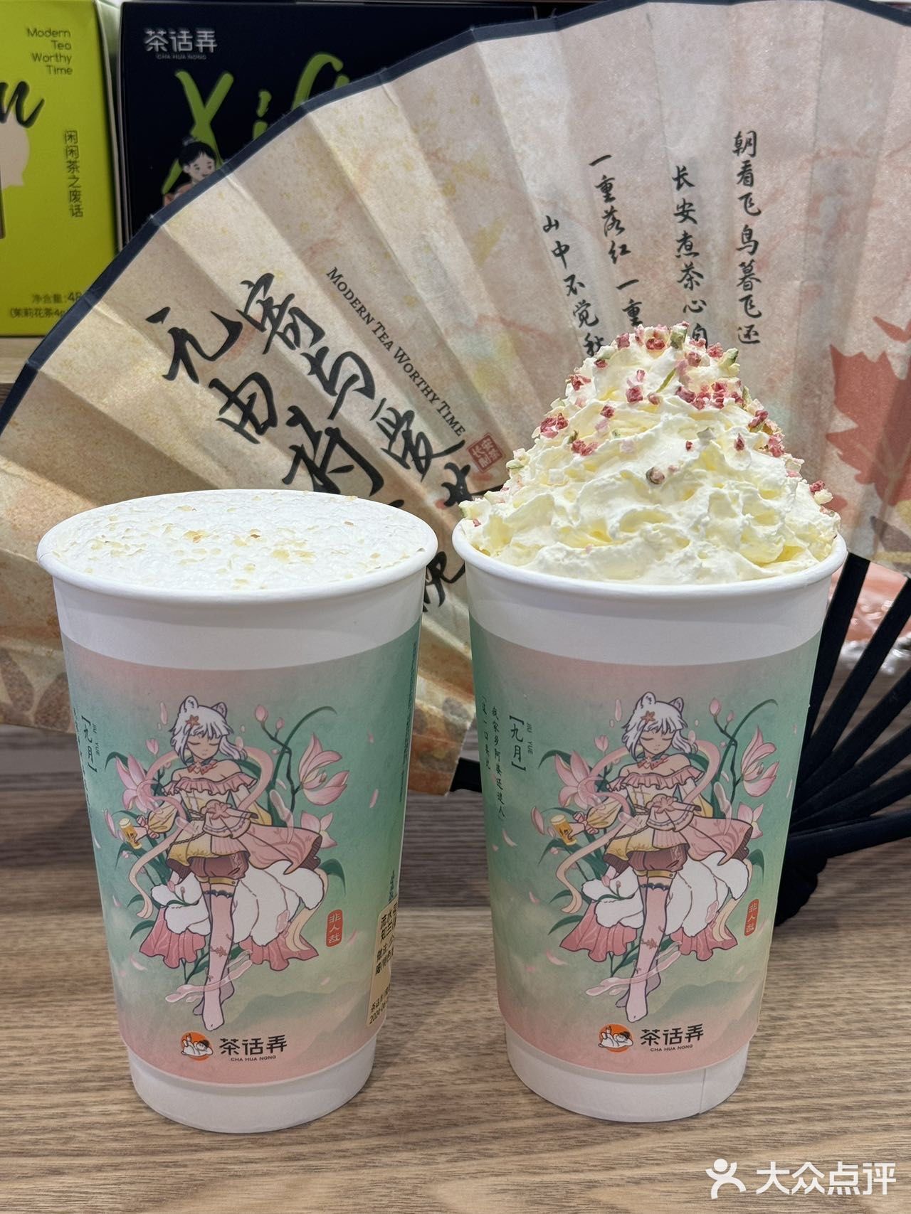 哇哇哇!!!茶话弄这波联名,爱死~