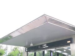 -登良(地铁站)