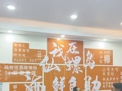 -仙螺岛海鲜自助餐厅(总店)