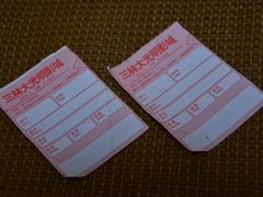 -幸福蓝海国际影城(上海三林店)