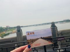 -卢沟桥文化旅游区