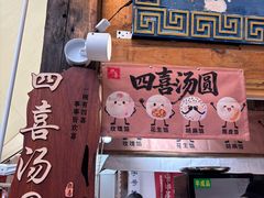 -南屏步行街