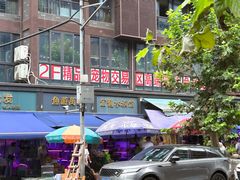 -青石桥花鸟鱼虫市场(叠翠城店)