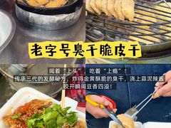 -虾铺子龙虾·私房菜(金源花苑店)