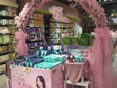 -城市名人壹超市(万达店)