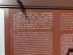 -北京市劳动人民文化宫(太庙)