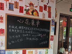 -冯大腕江湖川菜馆(后沙峪店)