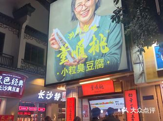 太平街是长沙古城保留原有街巷格局最完整的一条街