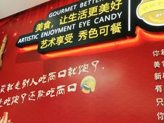 -新概念来凤鱼(璧山店)