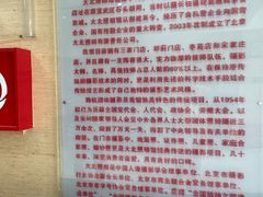 -大北照相(宋家庄店)