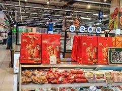 -永辉超市(鲁谷店)
