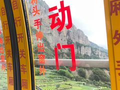 -雁荡山风景名胜区