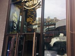 -英皇UA电影城(瑞虹天地月亮湾)
