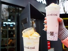 桃花坞-MAMACHA妈妈茶(岳麓山店)