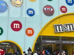 -m豆巧克力世界(上海世茂广场店)