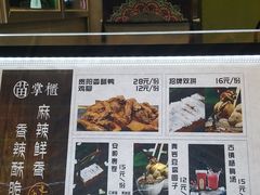 -吃塘·黔贵