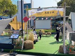 -CAMP.33露营烤肉·团建聚餐(创智天地店)