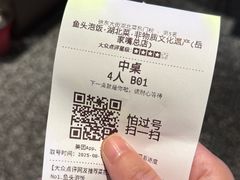 -鱼头泡饭·湖北菜·非物质文化遗产(岳家嘴总店)