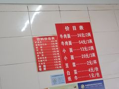 -十八梯眼镜面(五红路店)