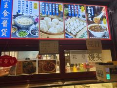 -姚记炒肝店(鼓楼店)