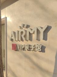 -爱儿美儿童摄影亲子馆(五路居店)