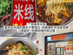 -盐老幺自贡盐帮菜老店