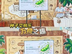 -武汉荟聚