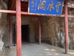 -北京上方山国家森林公园